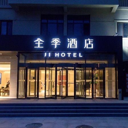 Ji Hotel Zhangjiakou Jiangong College Exterior photo